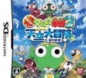 Chou-Gekijou-Ban Keroro Gunsou 3 – Tenkuu Daibouken De Arimasu! Rom